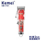 Kemei 1761 Cordless Hair Clipper